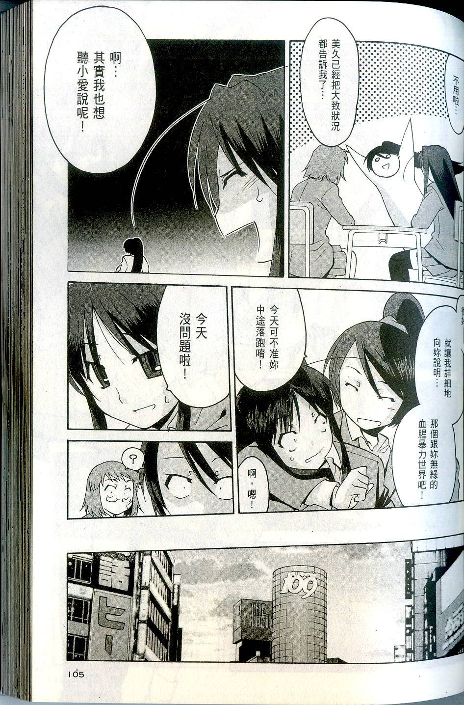 第105页
