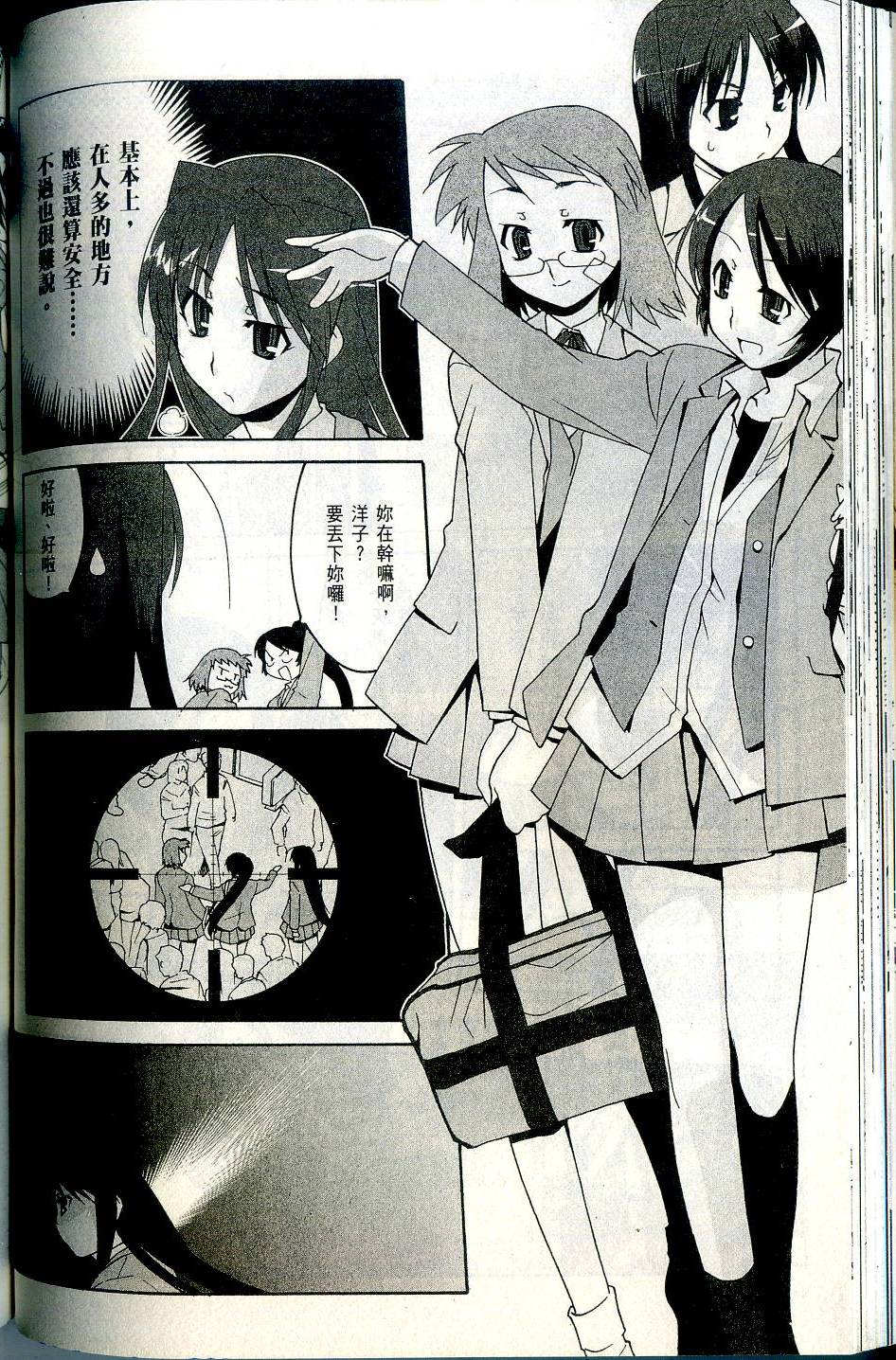 第106页
