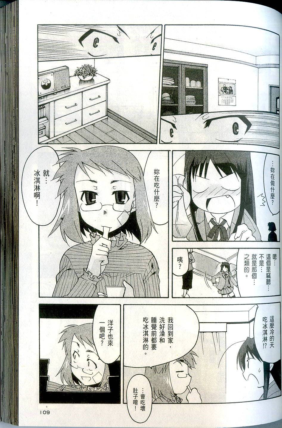 第109页