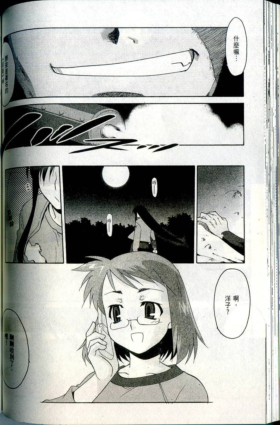 第118页