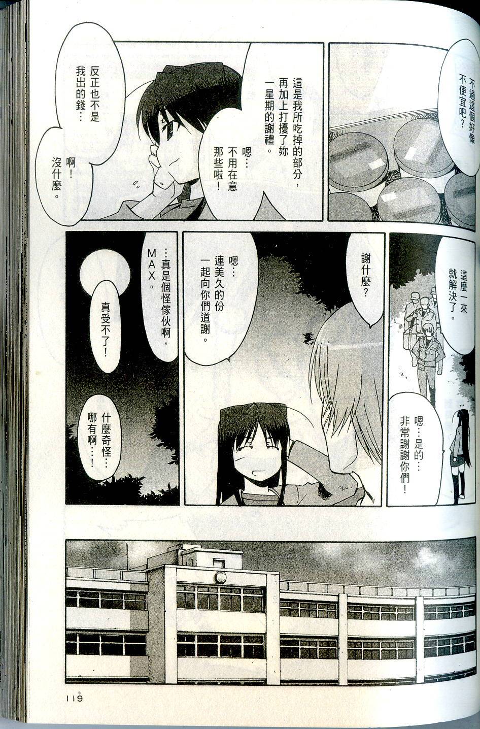 第119页