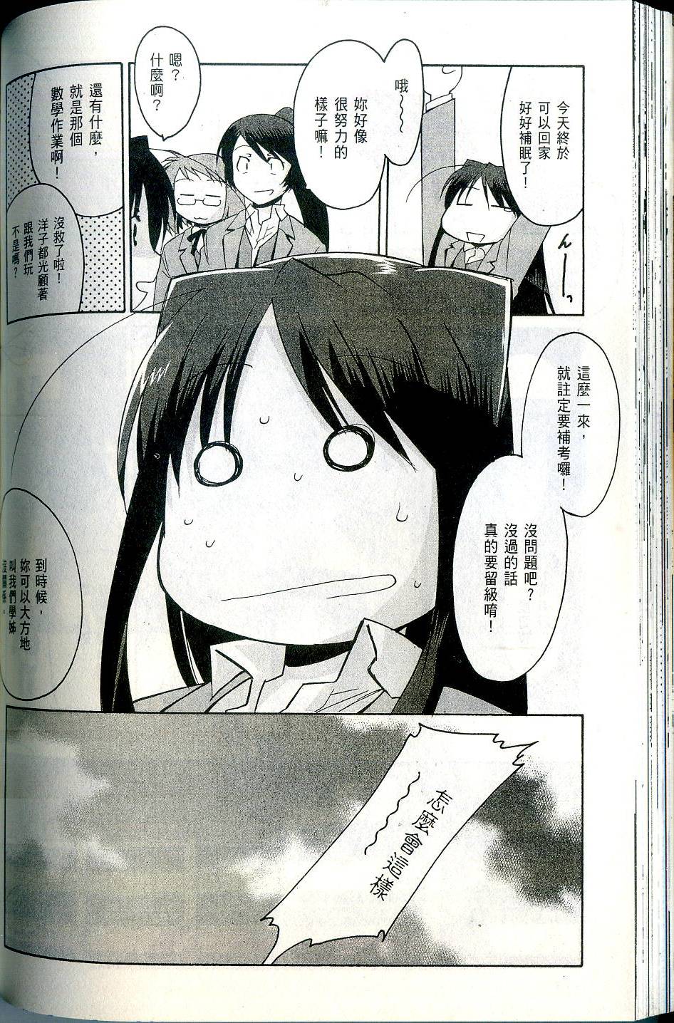 第120页