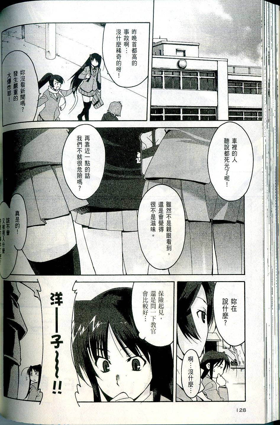 第128页