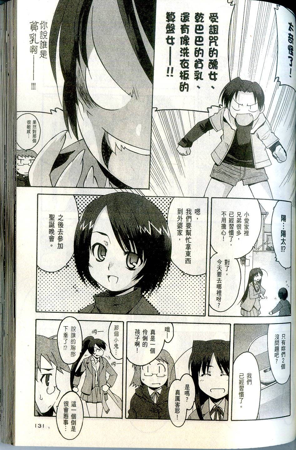 第131页
