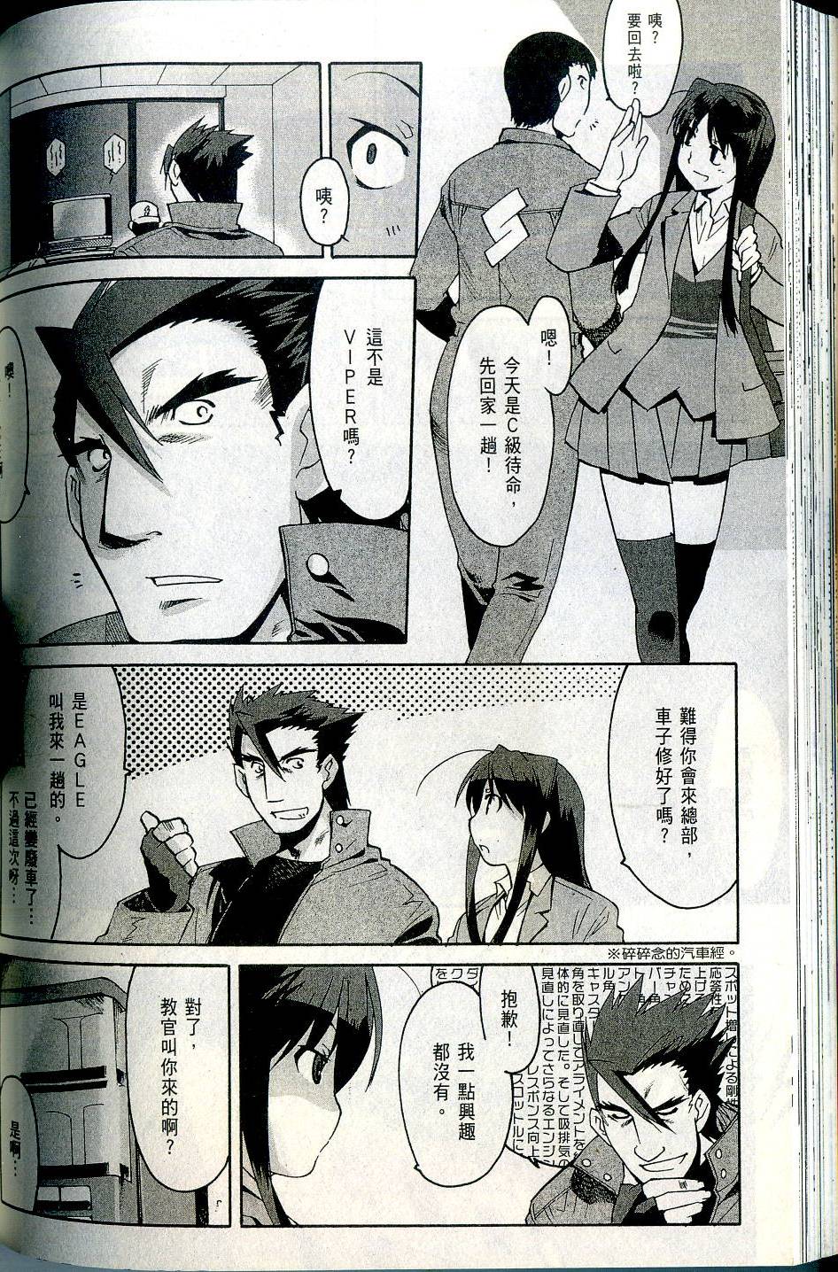 第138页