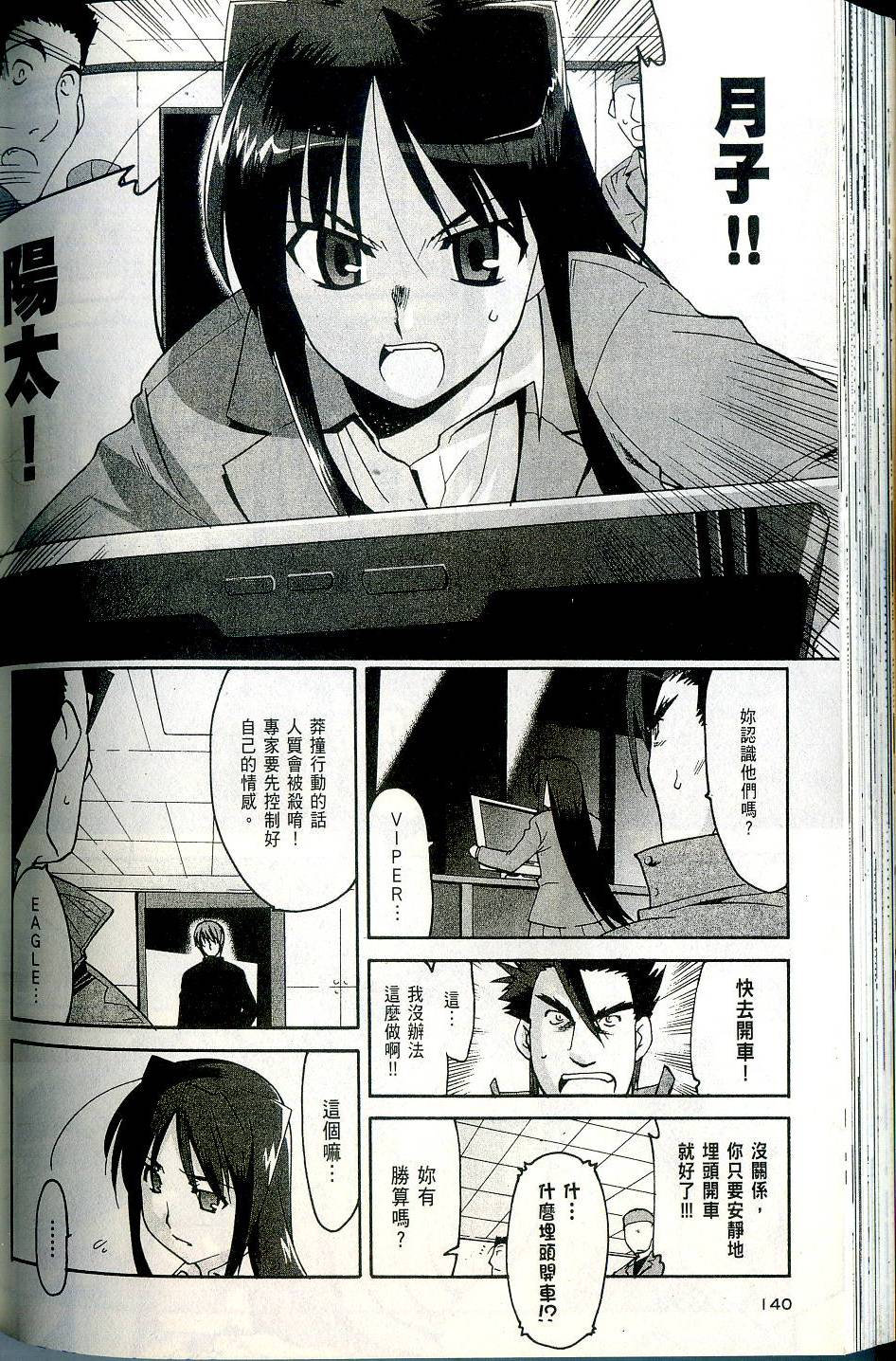 第140页
