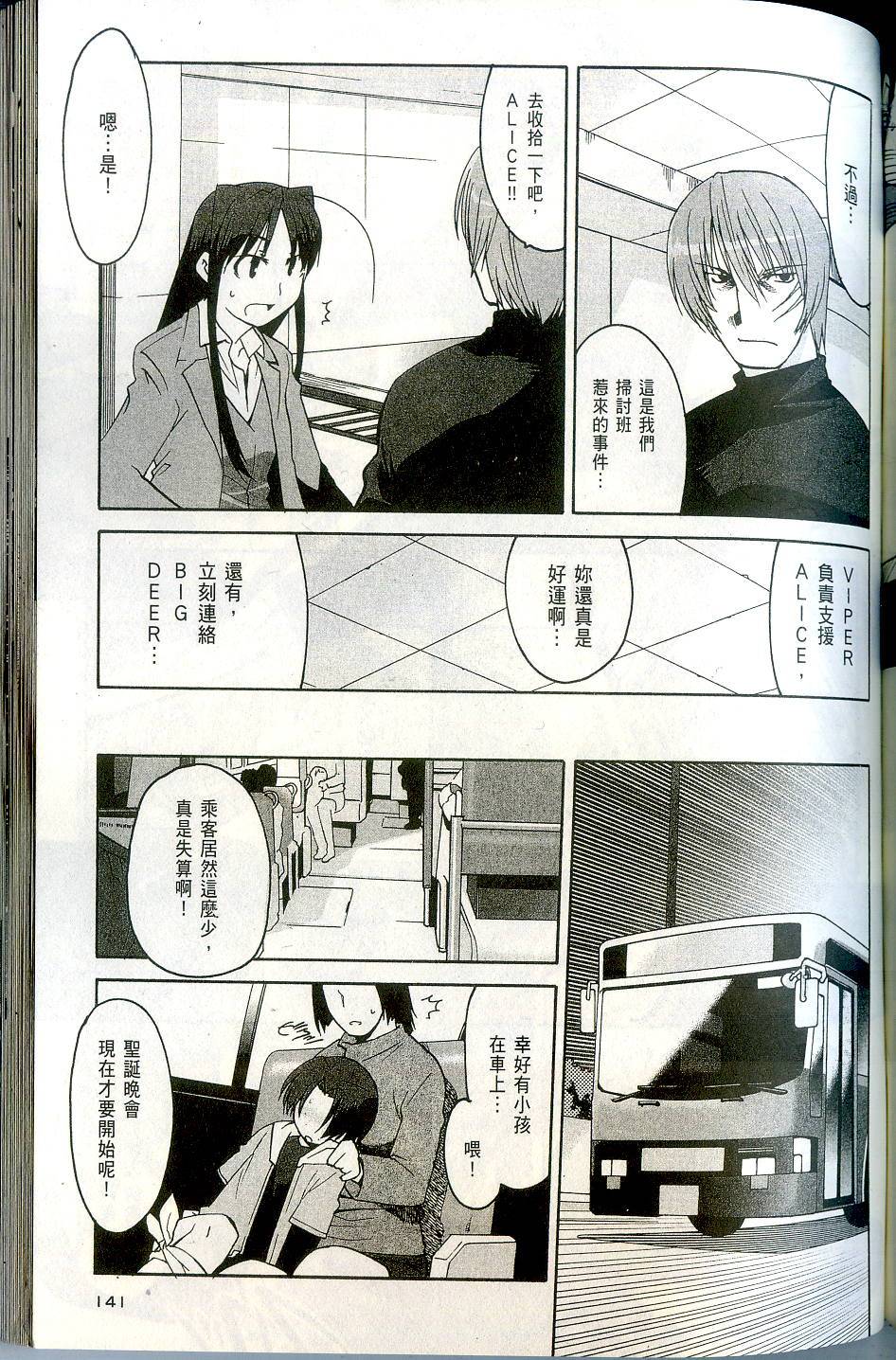第141页