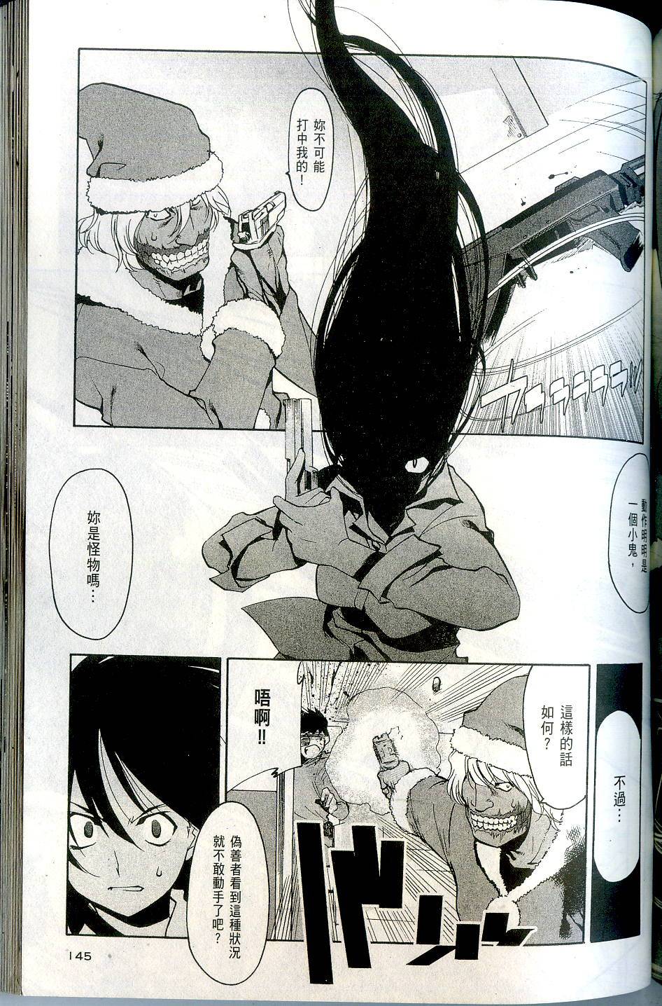 第145页
