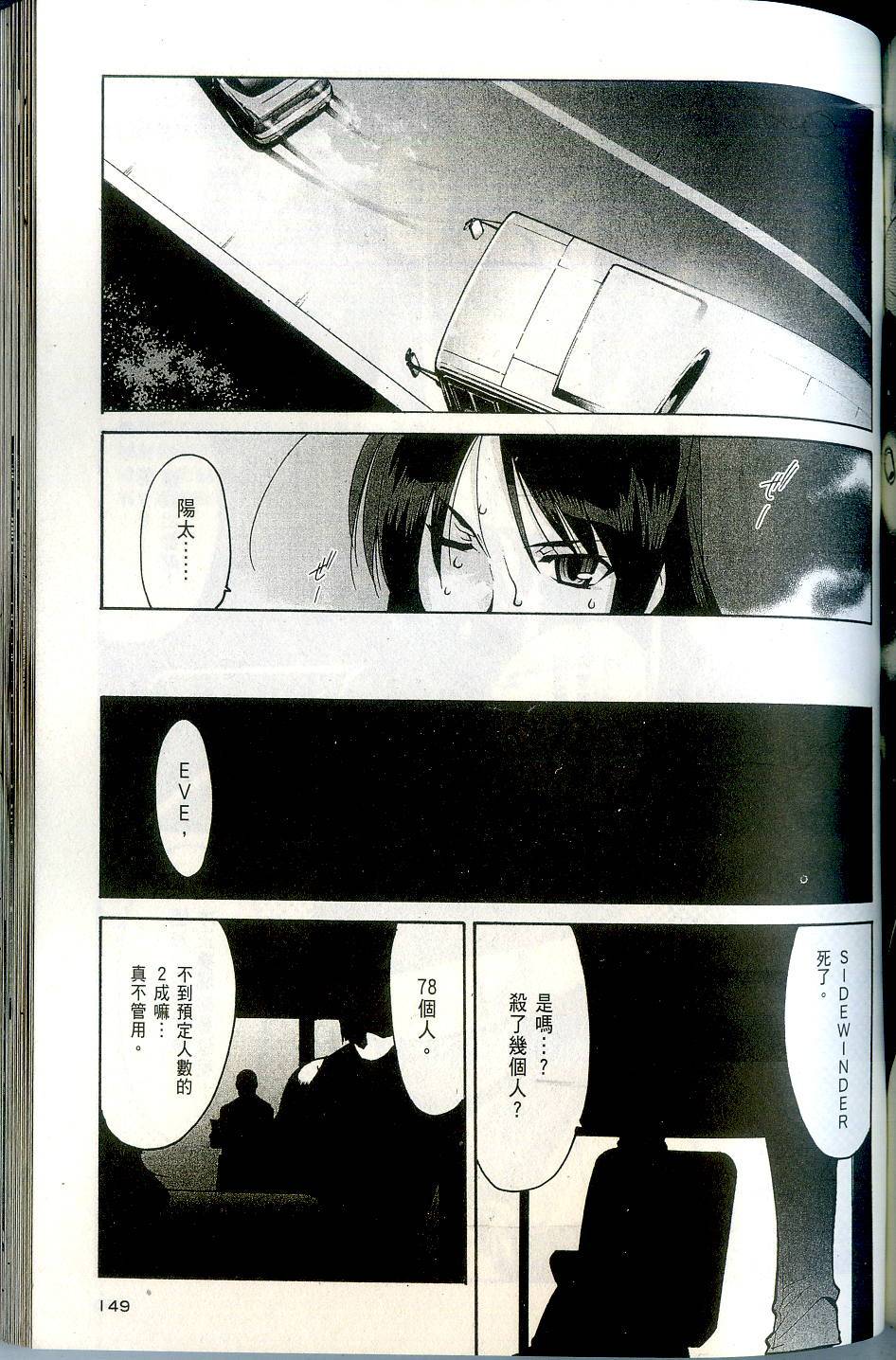 第149页