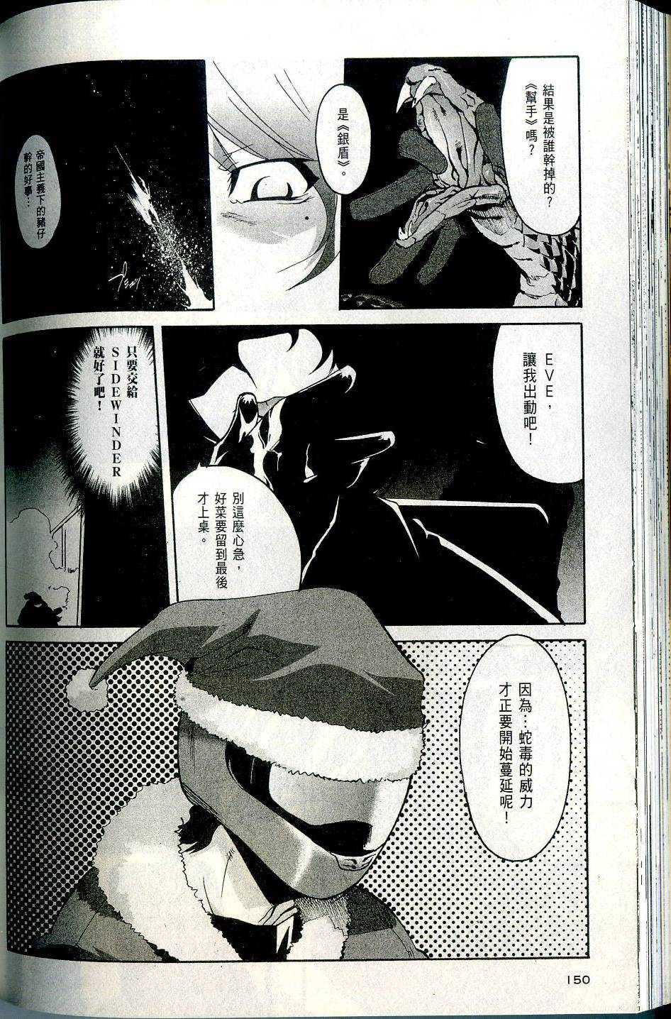 第150页