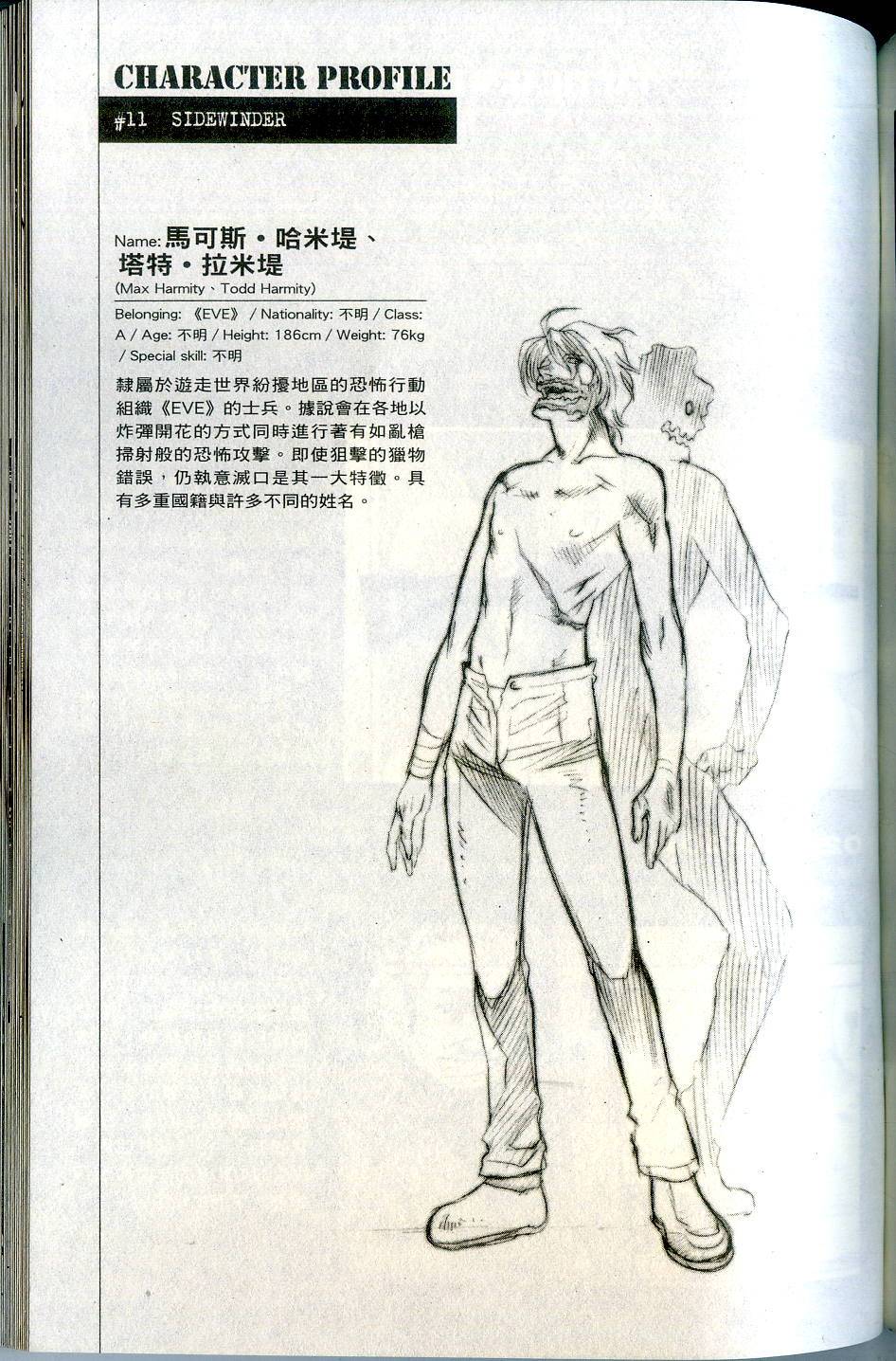 第151页