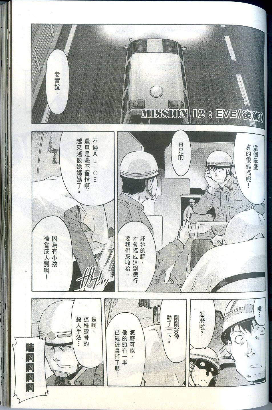 第153页