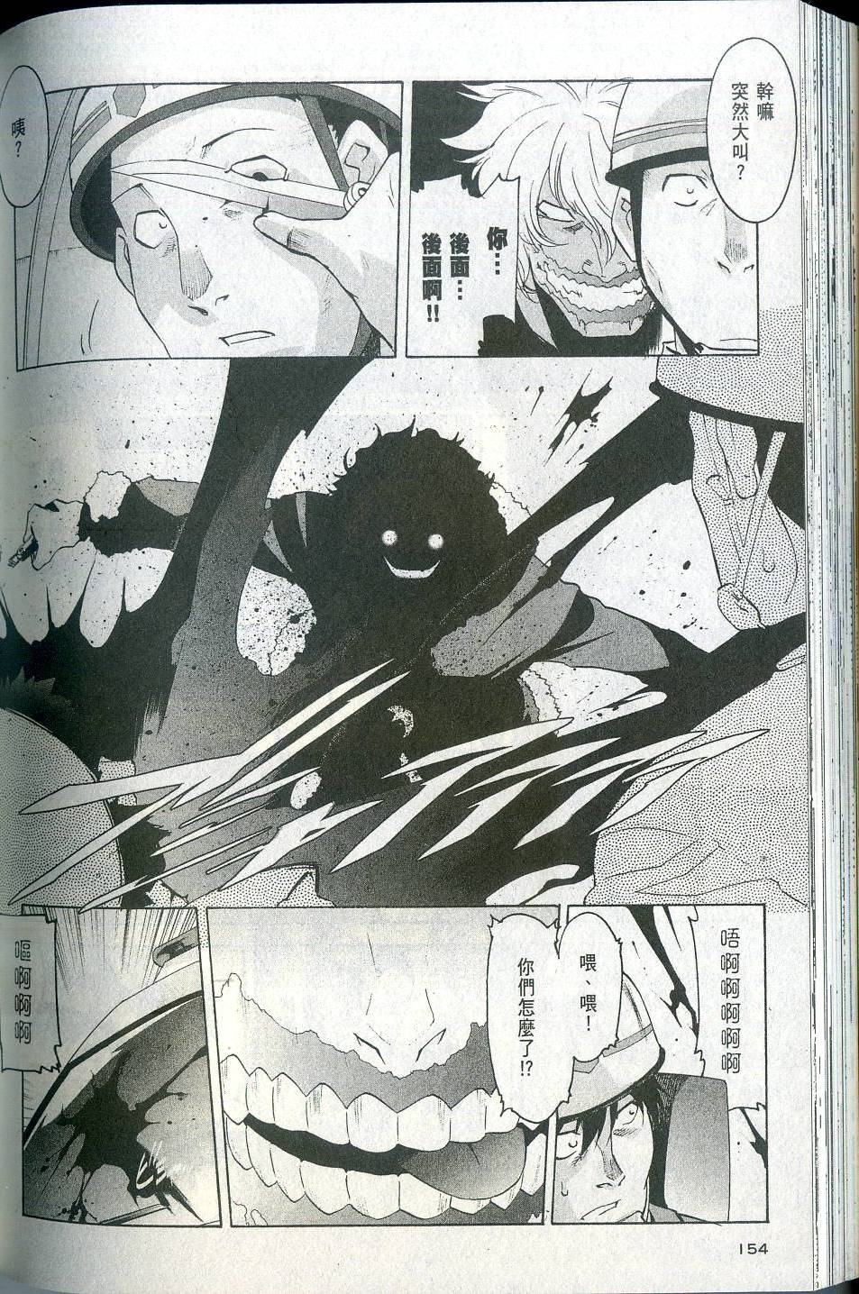 第154页