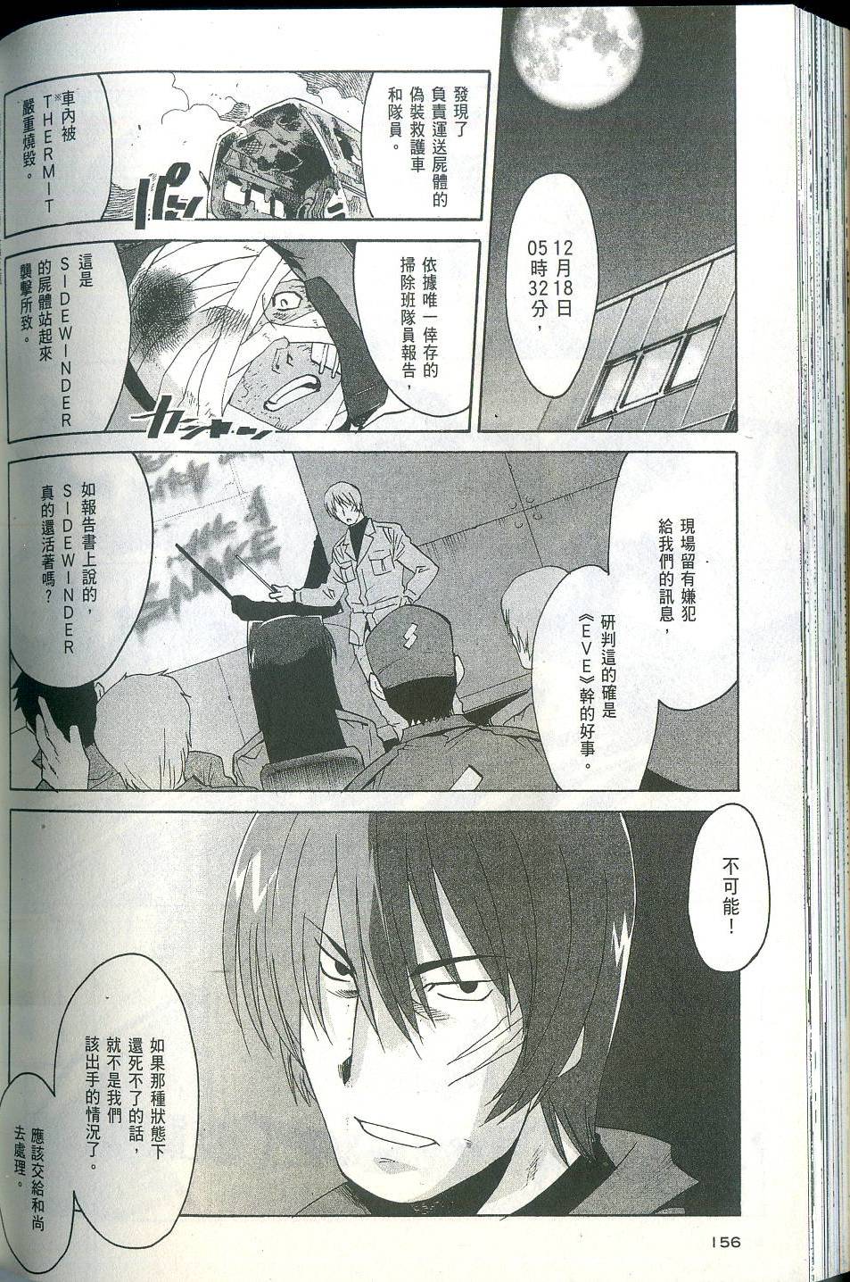 第156页
