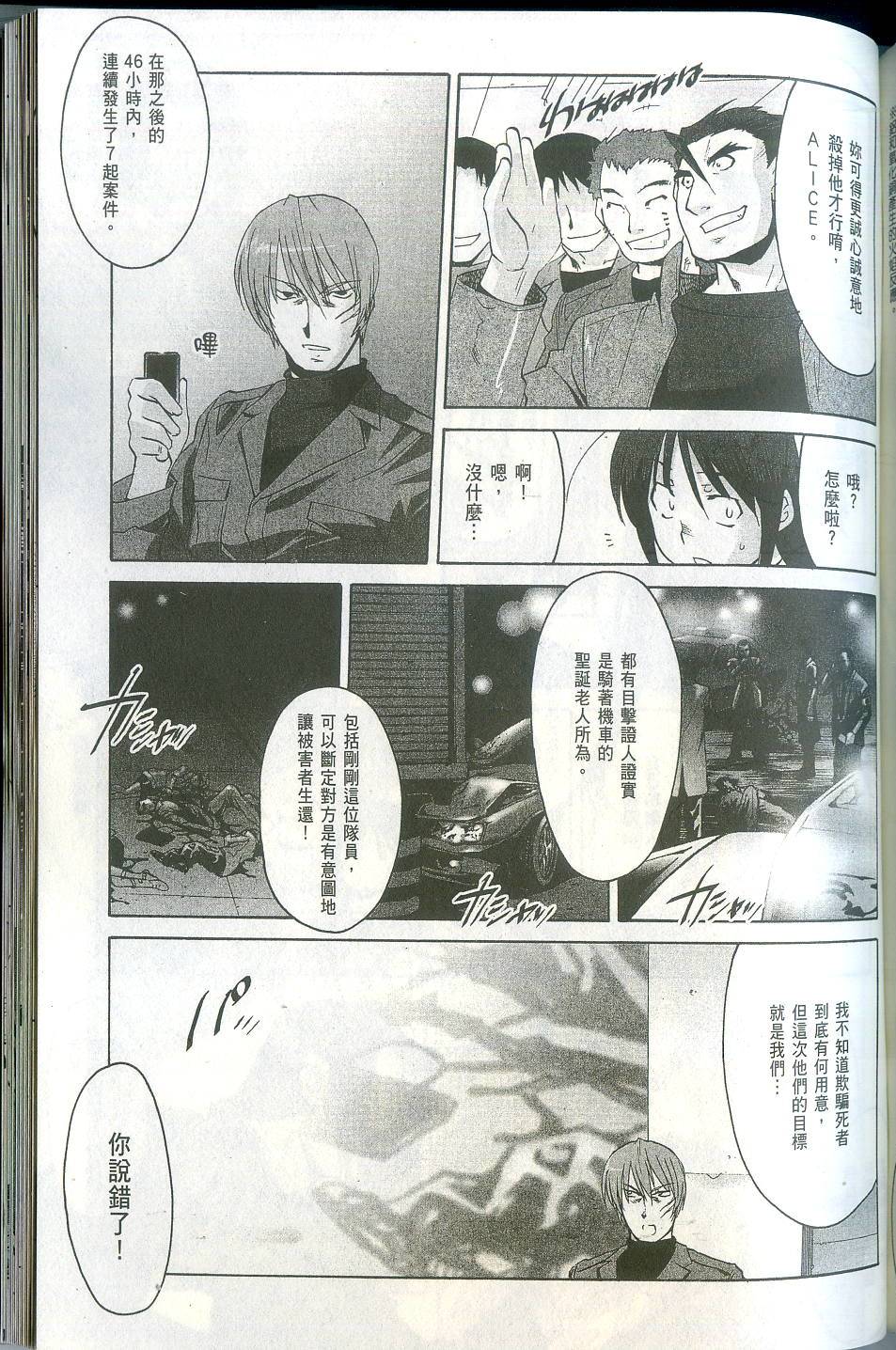 第157页