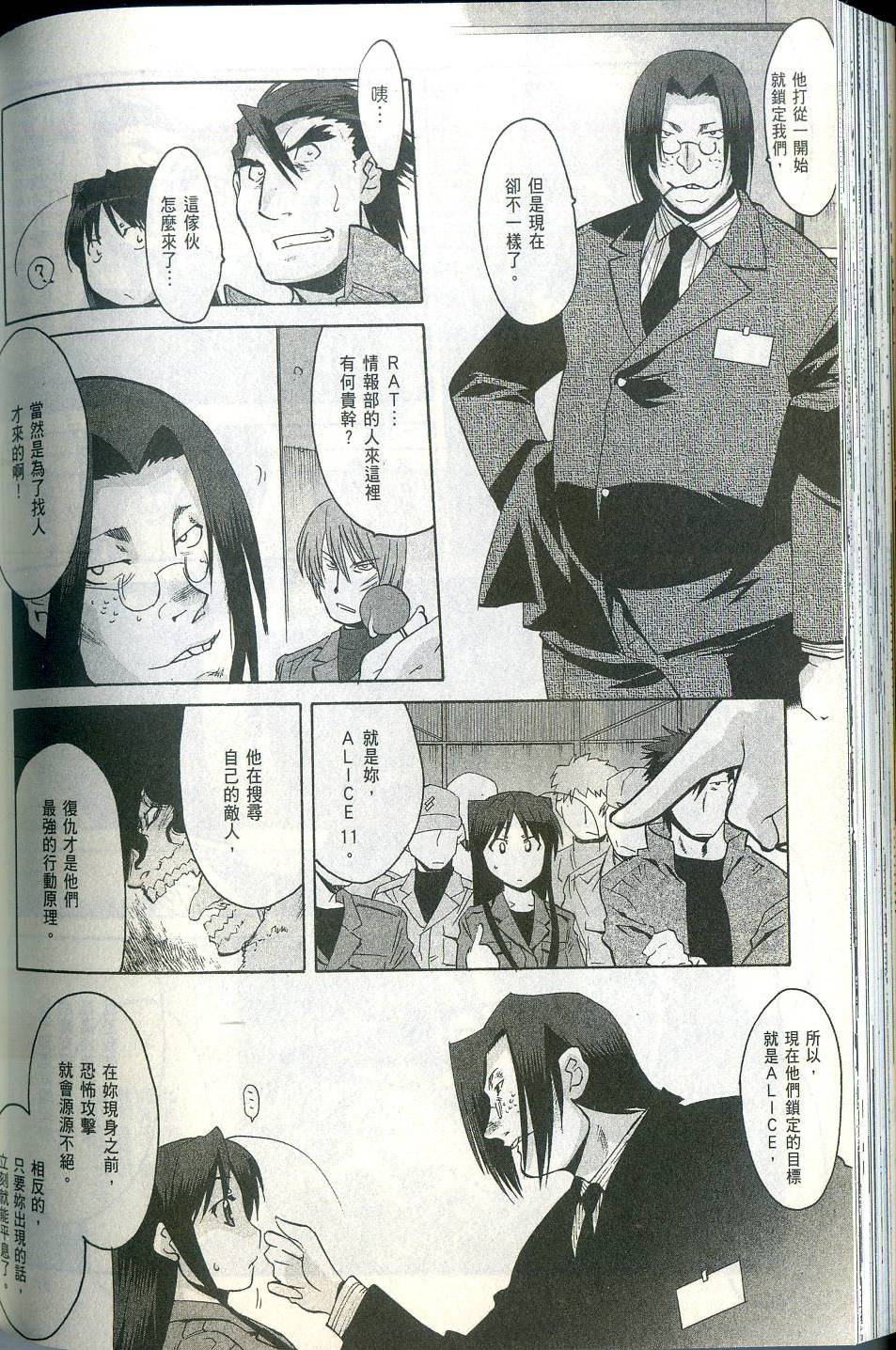 第158页