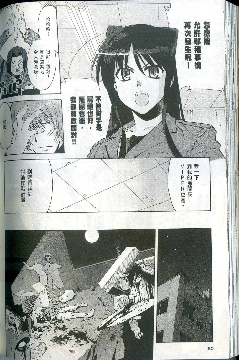 第160页