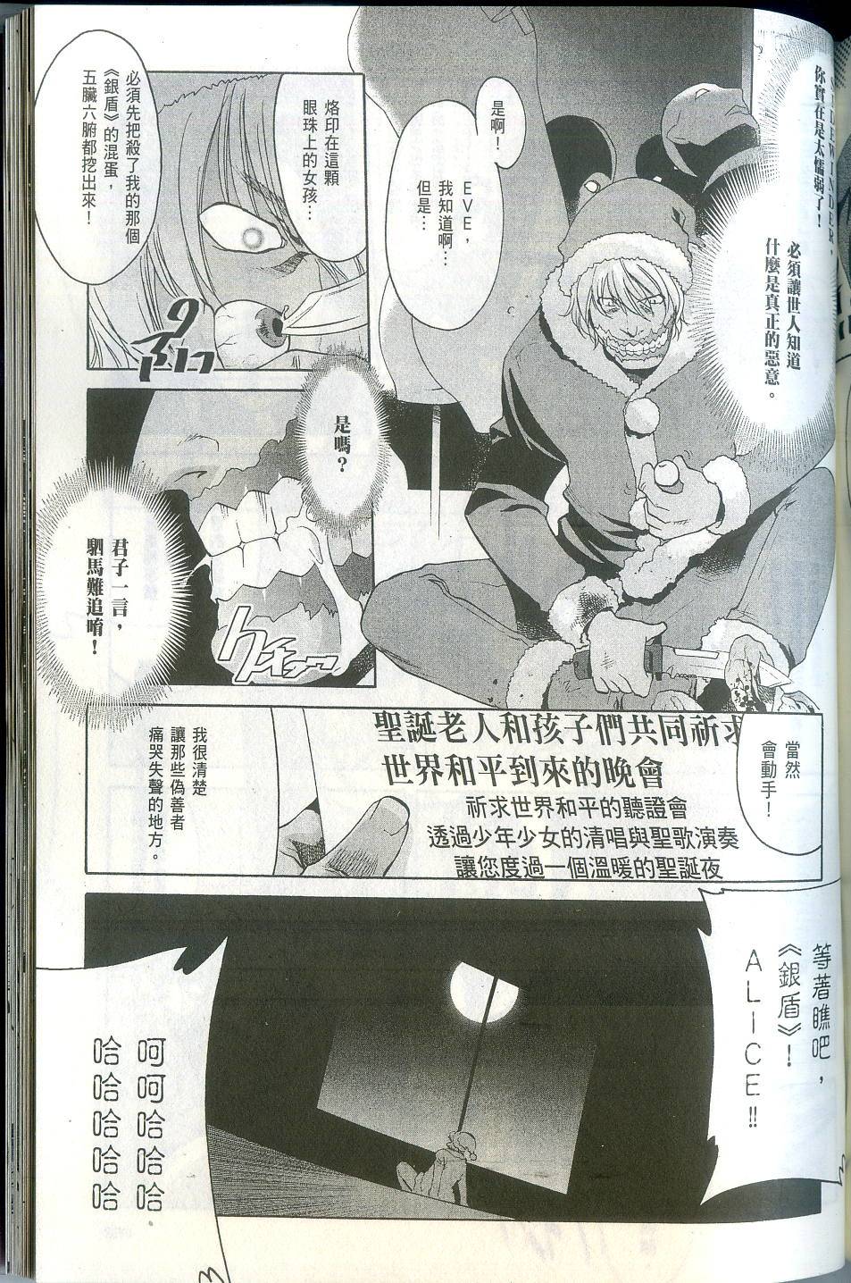 第161页