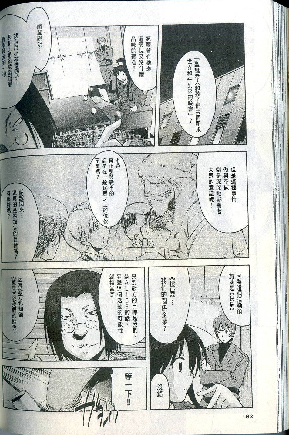 第162页