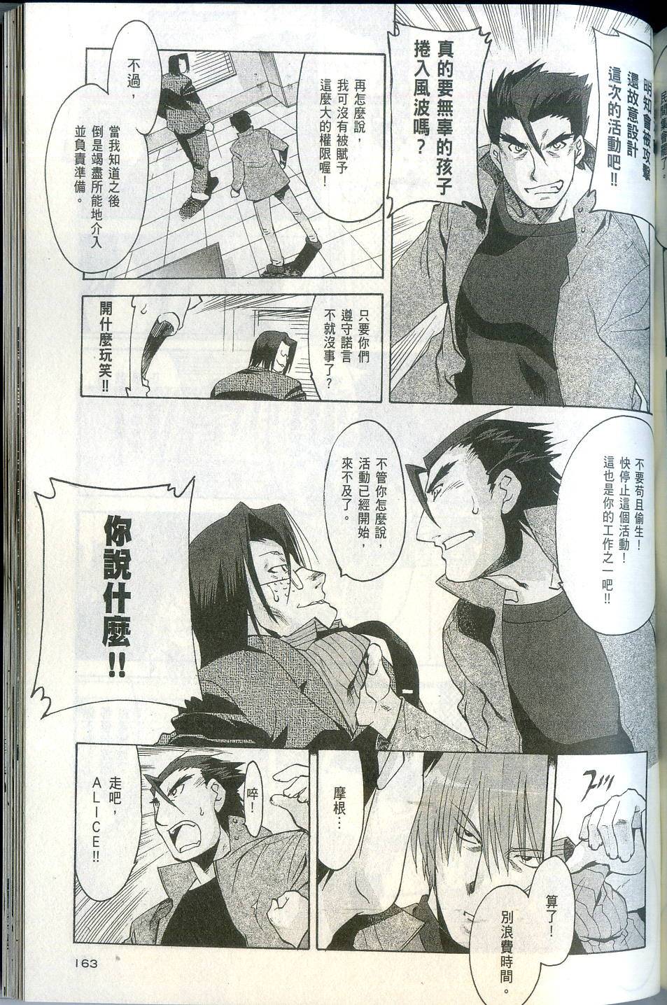 第163页
