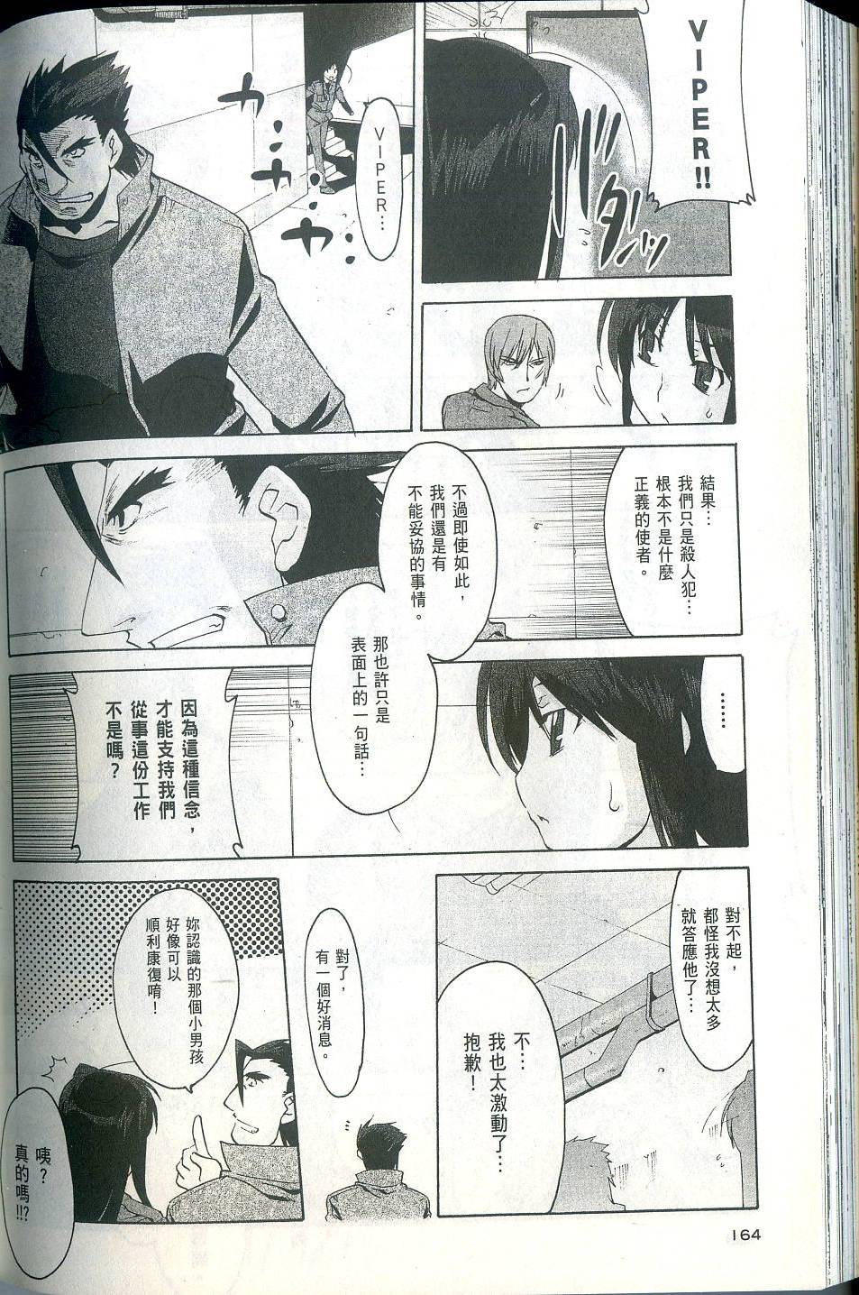 第164页