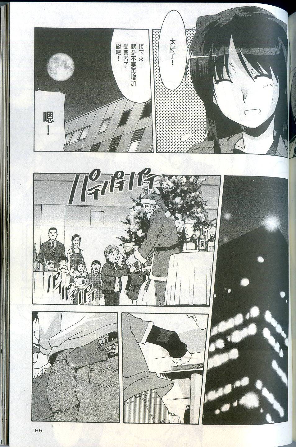 第165页