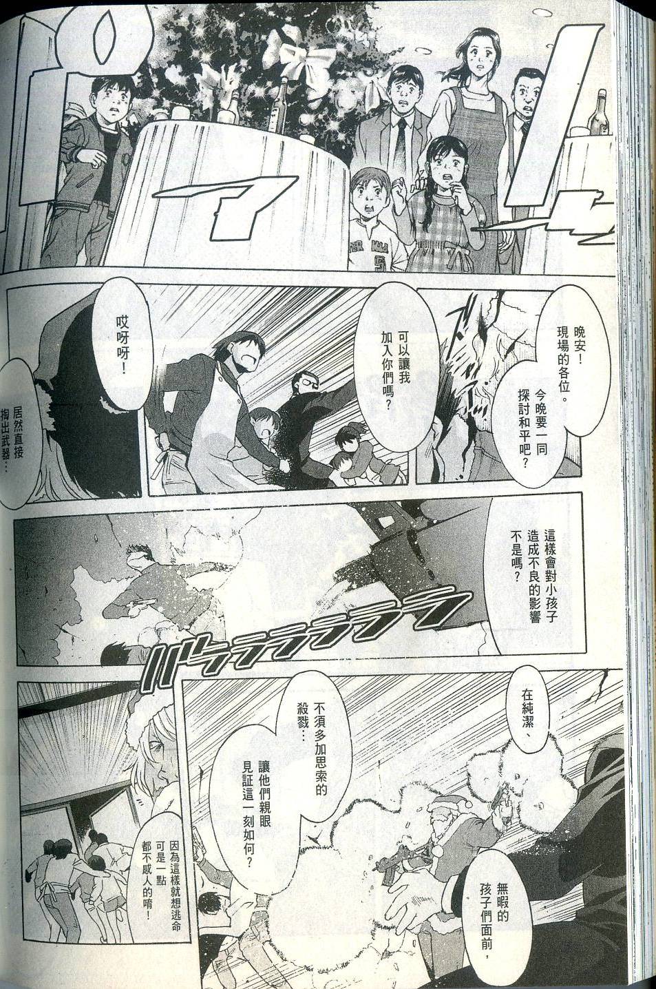 第166页