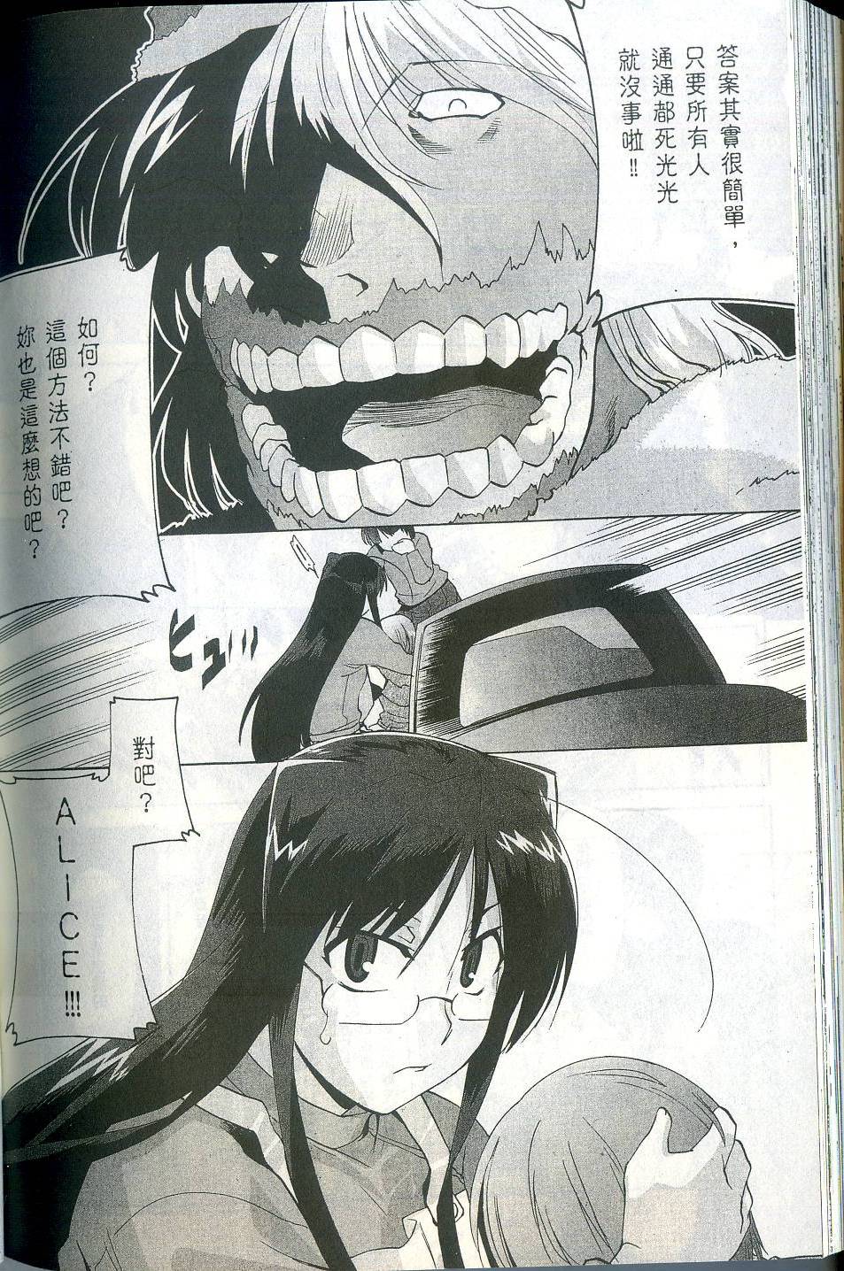 第168页