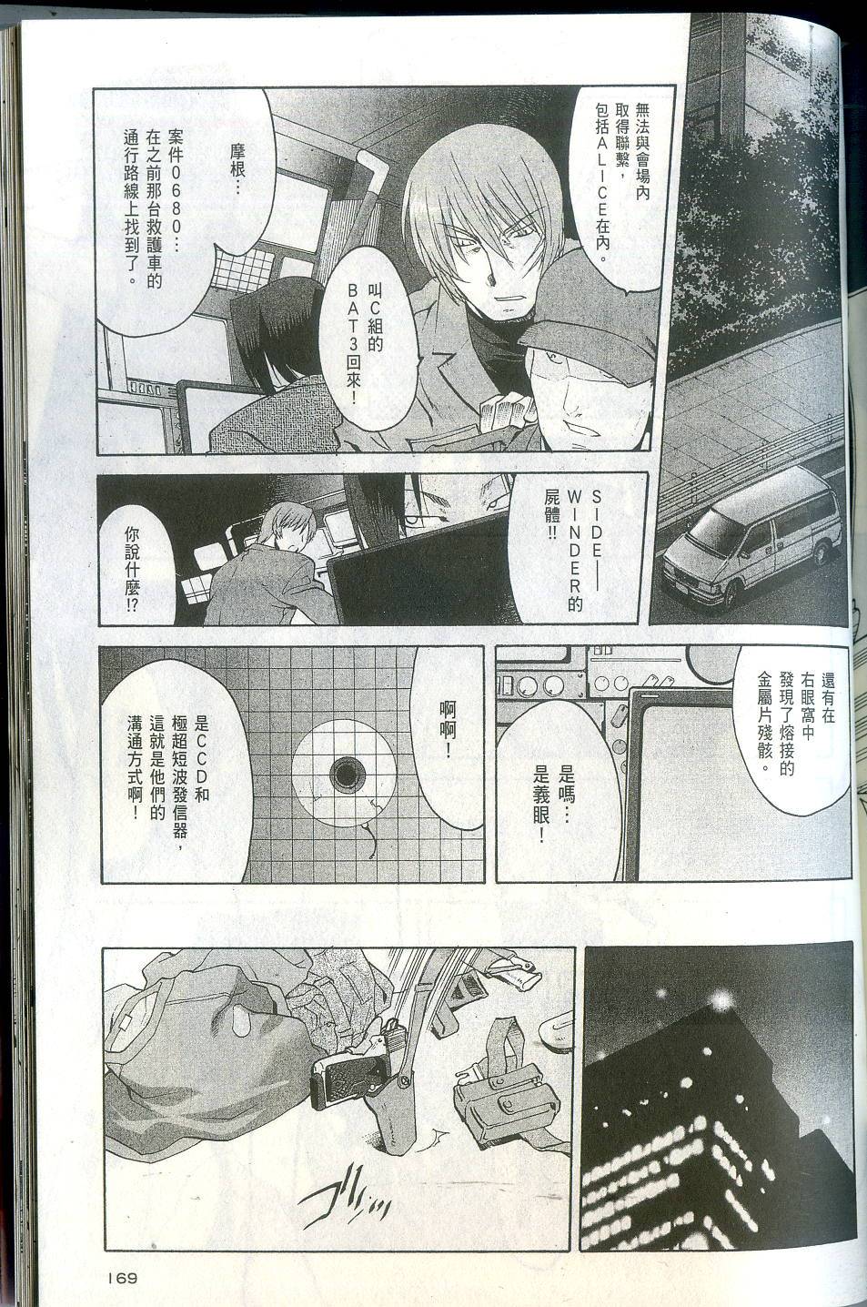 第169页
