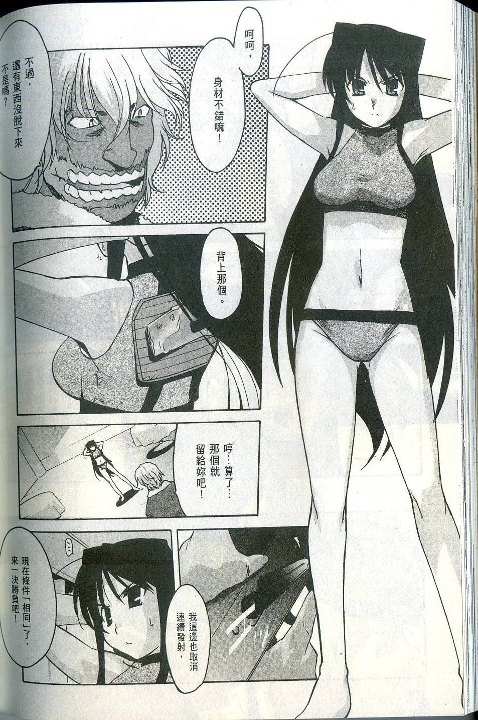 第170页