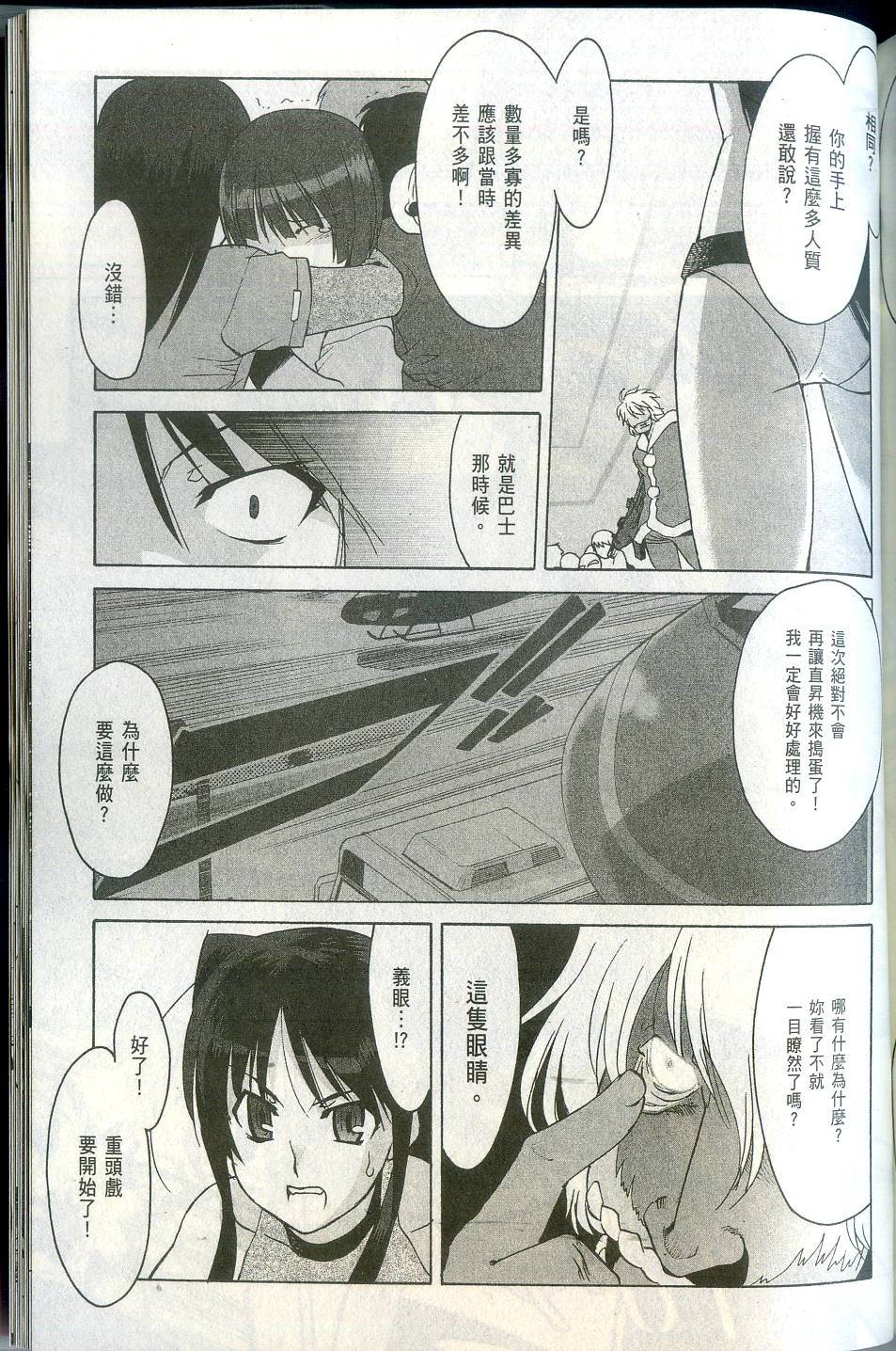 第171页