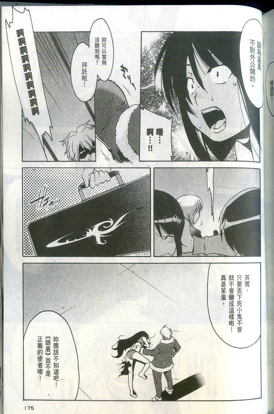 第175页