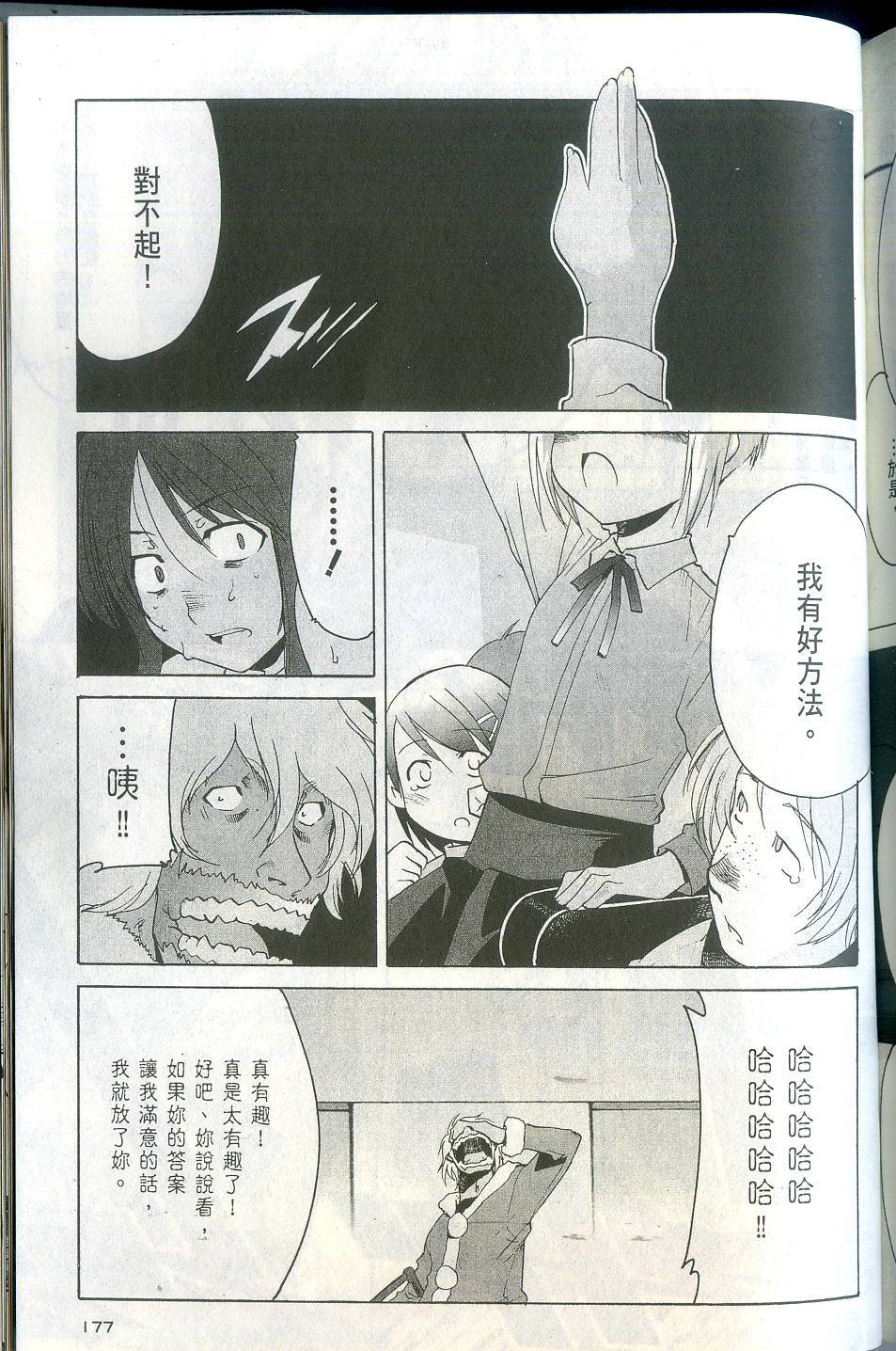 第177页