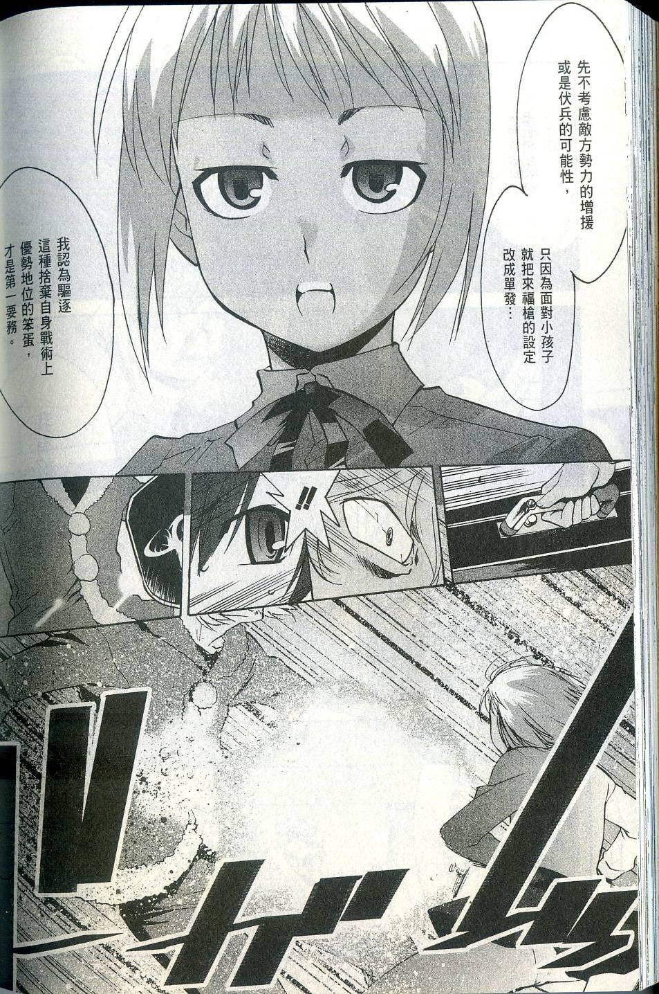 第178页