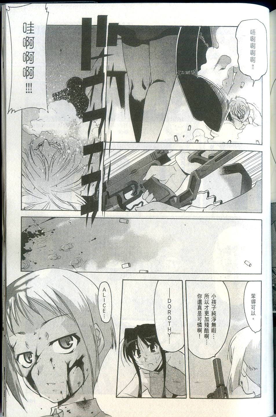 第179页