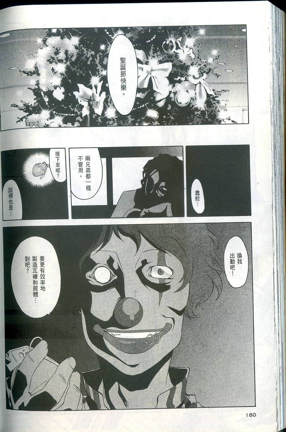 第180页