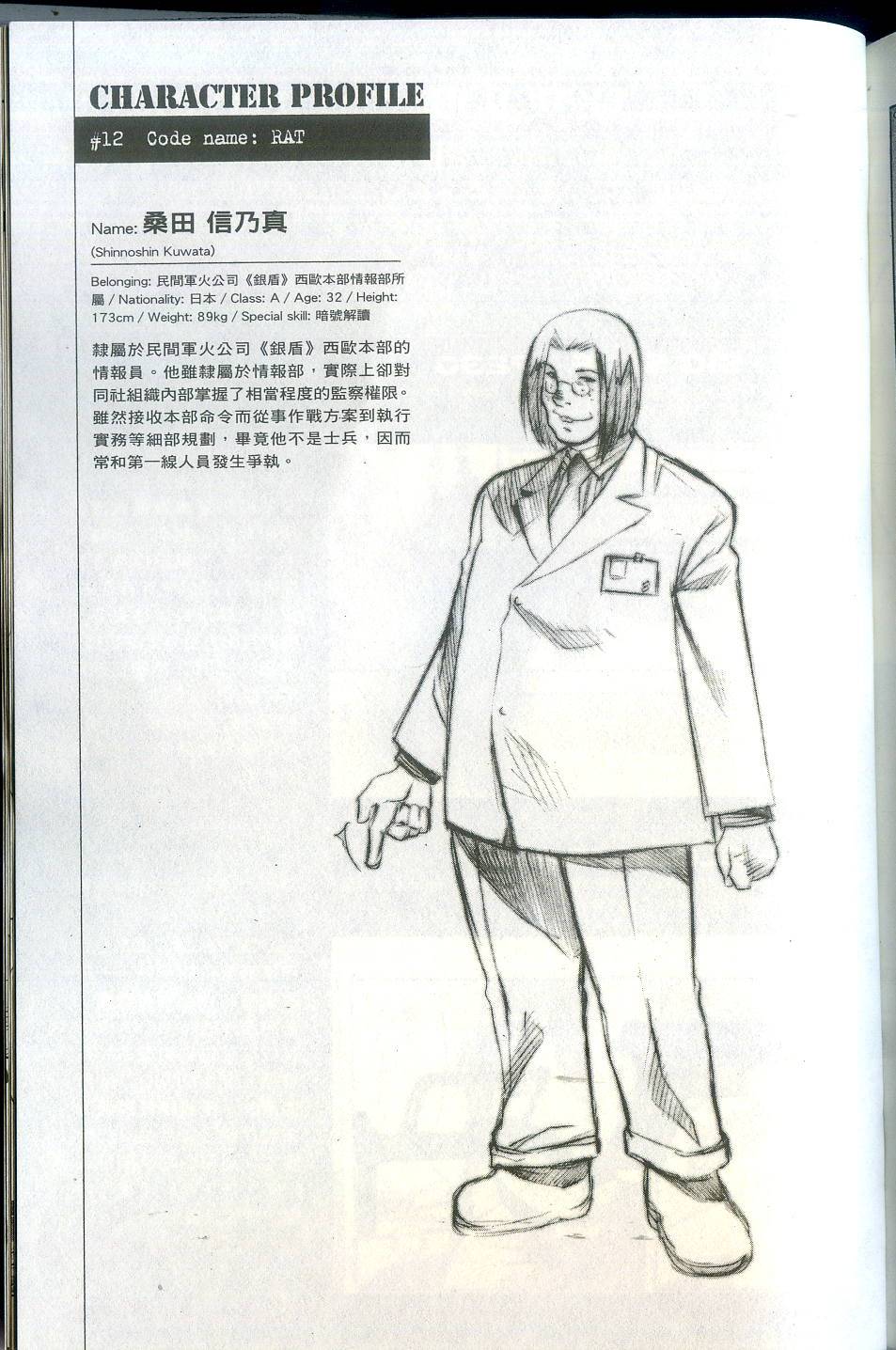 第181页