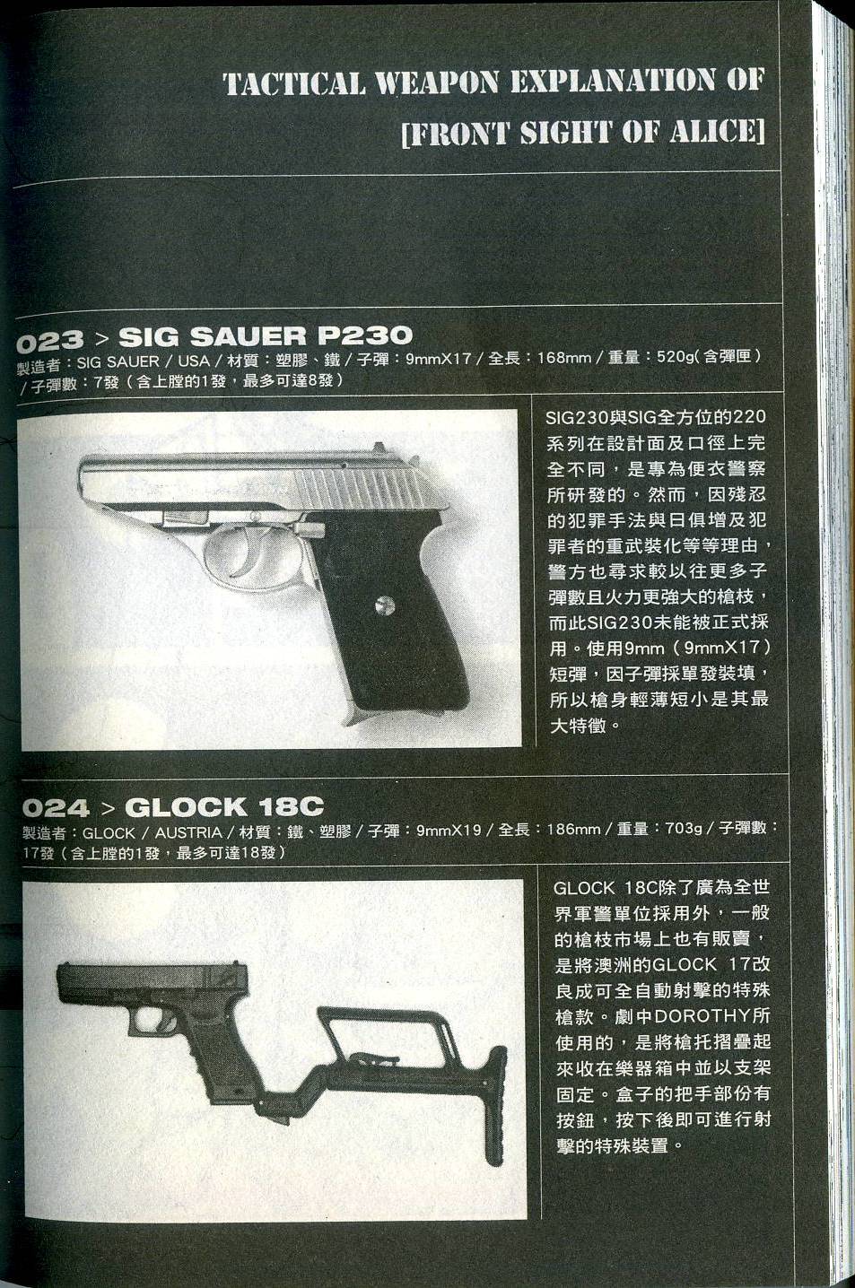 第182页