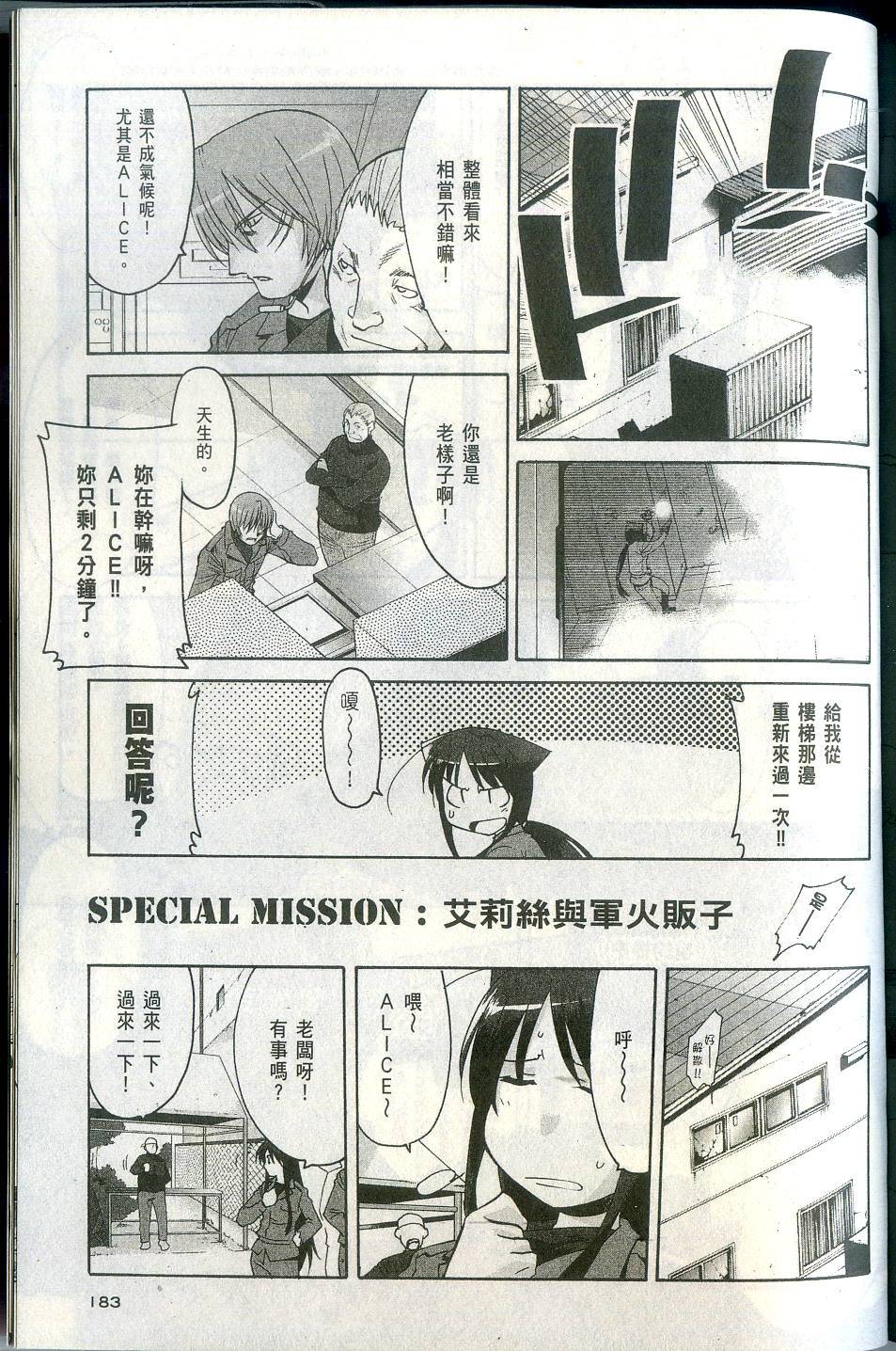 第183页