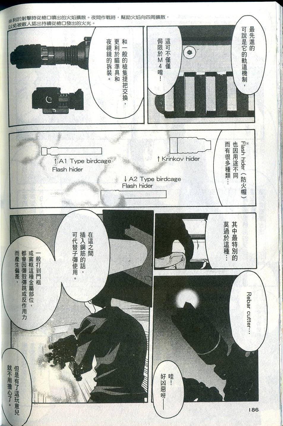 第186页