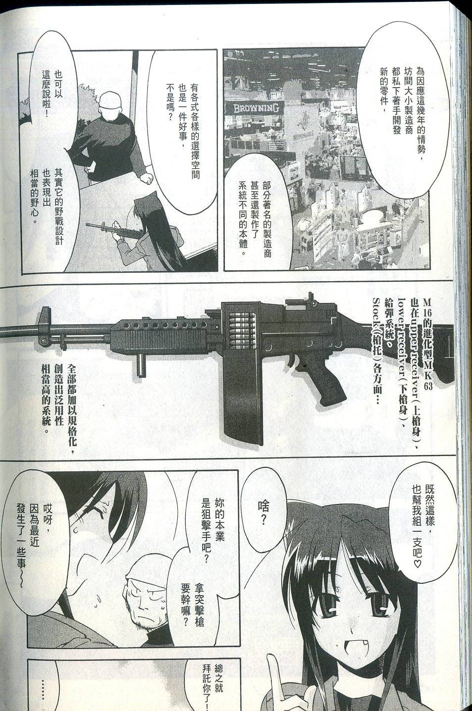 第188页