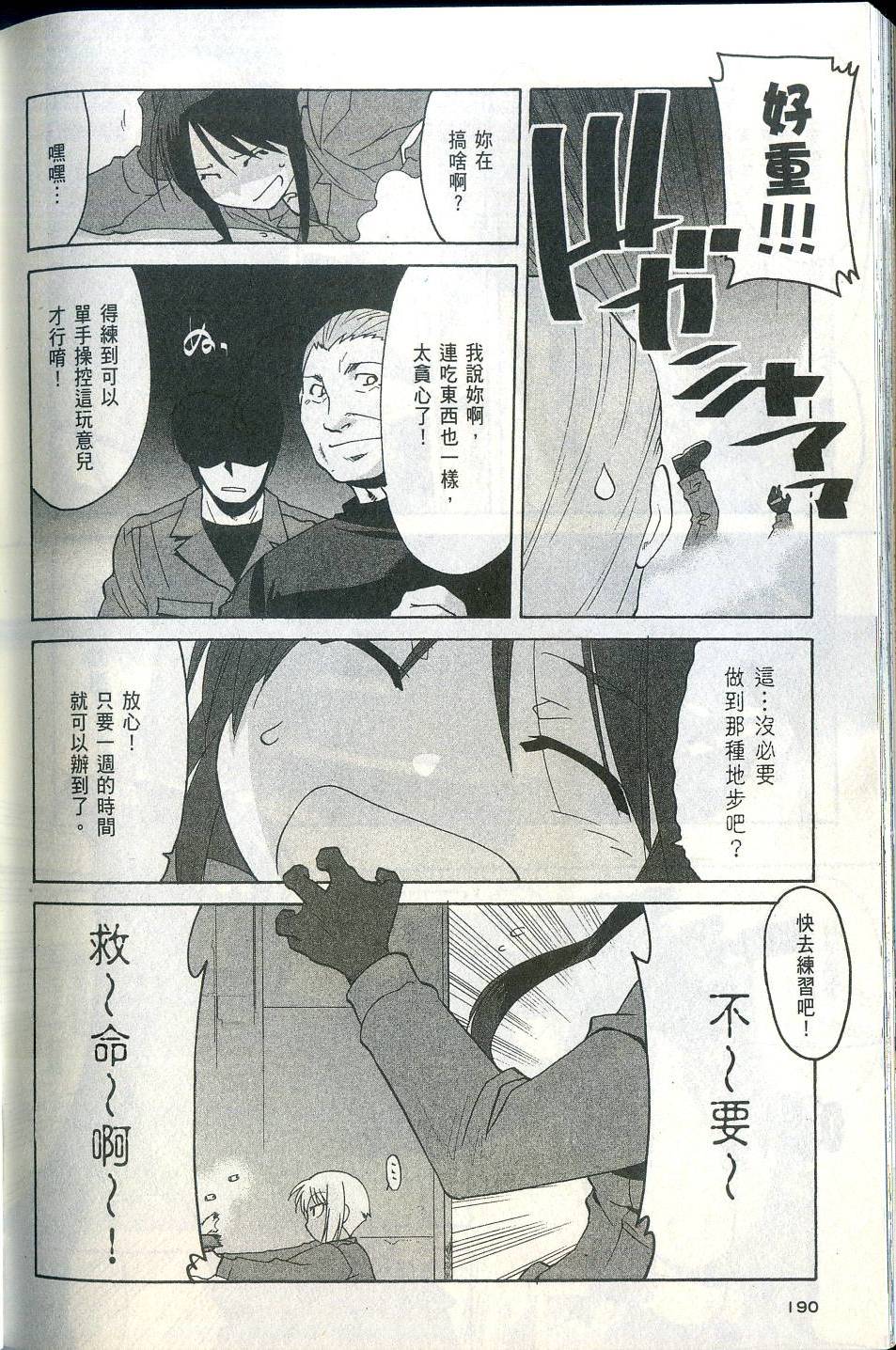 第190页