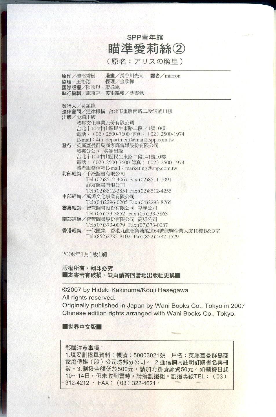 第191页