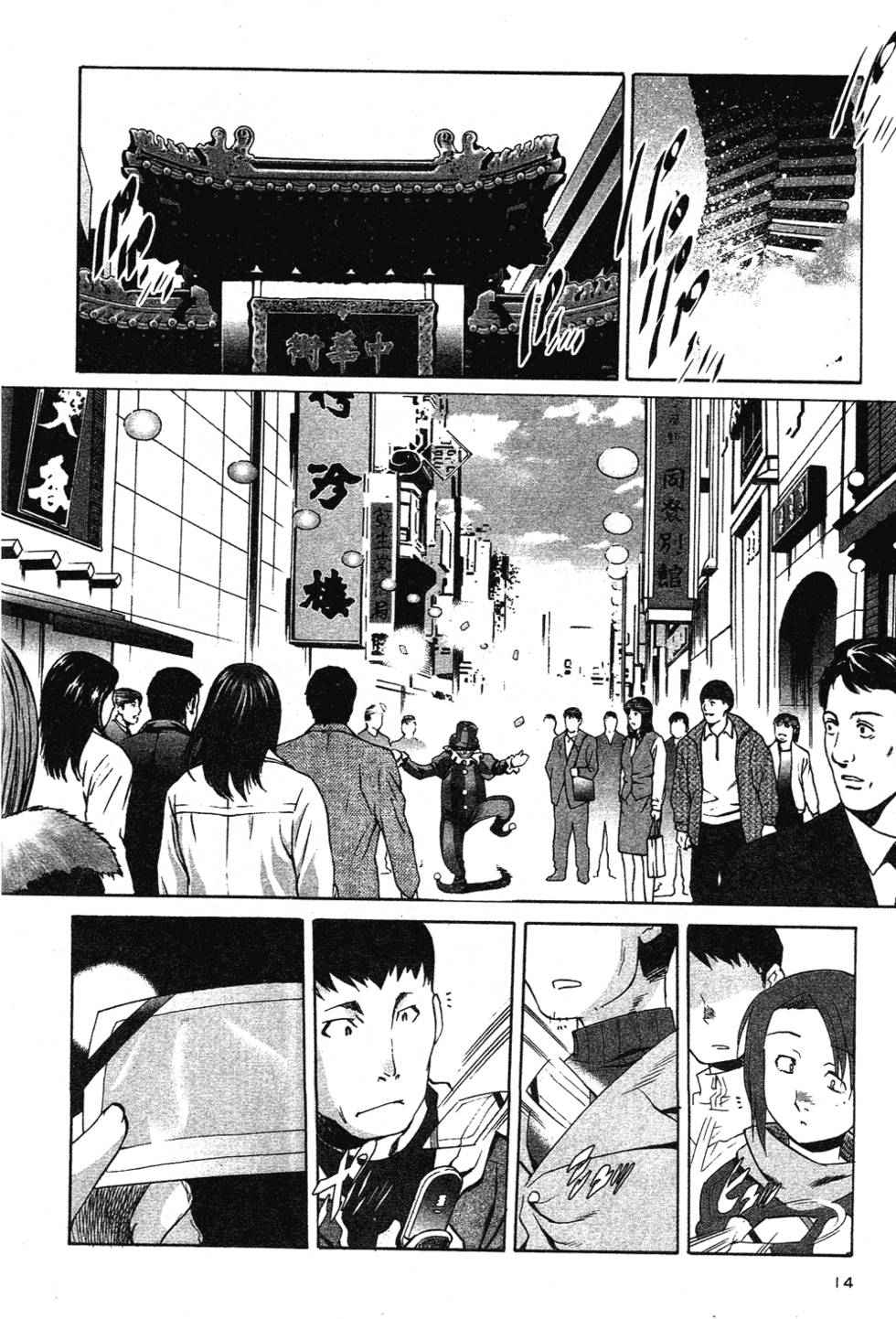 第12页