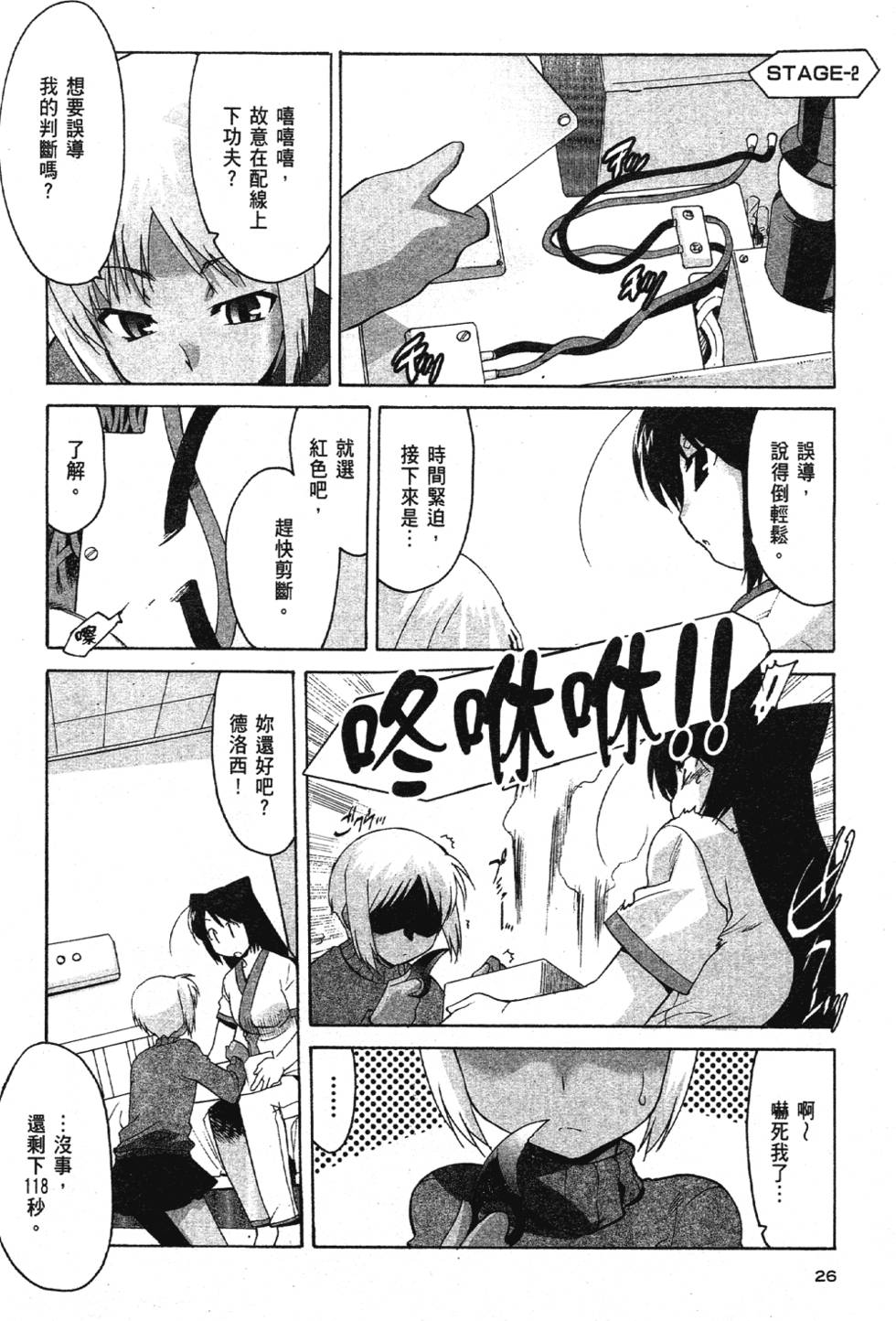 第24页
