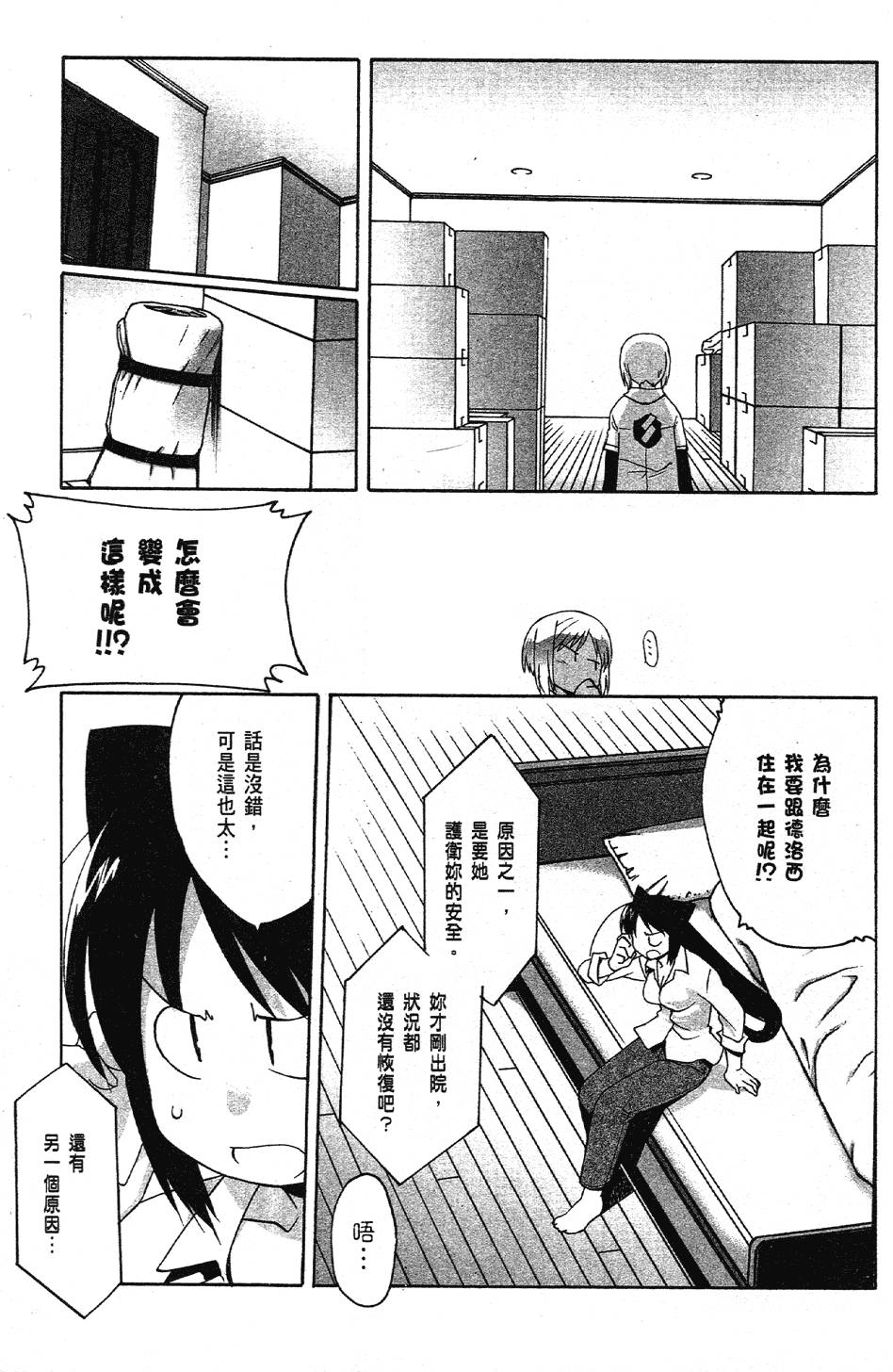 第35页