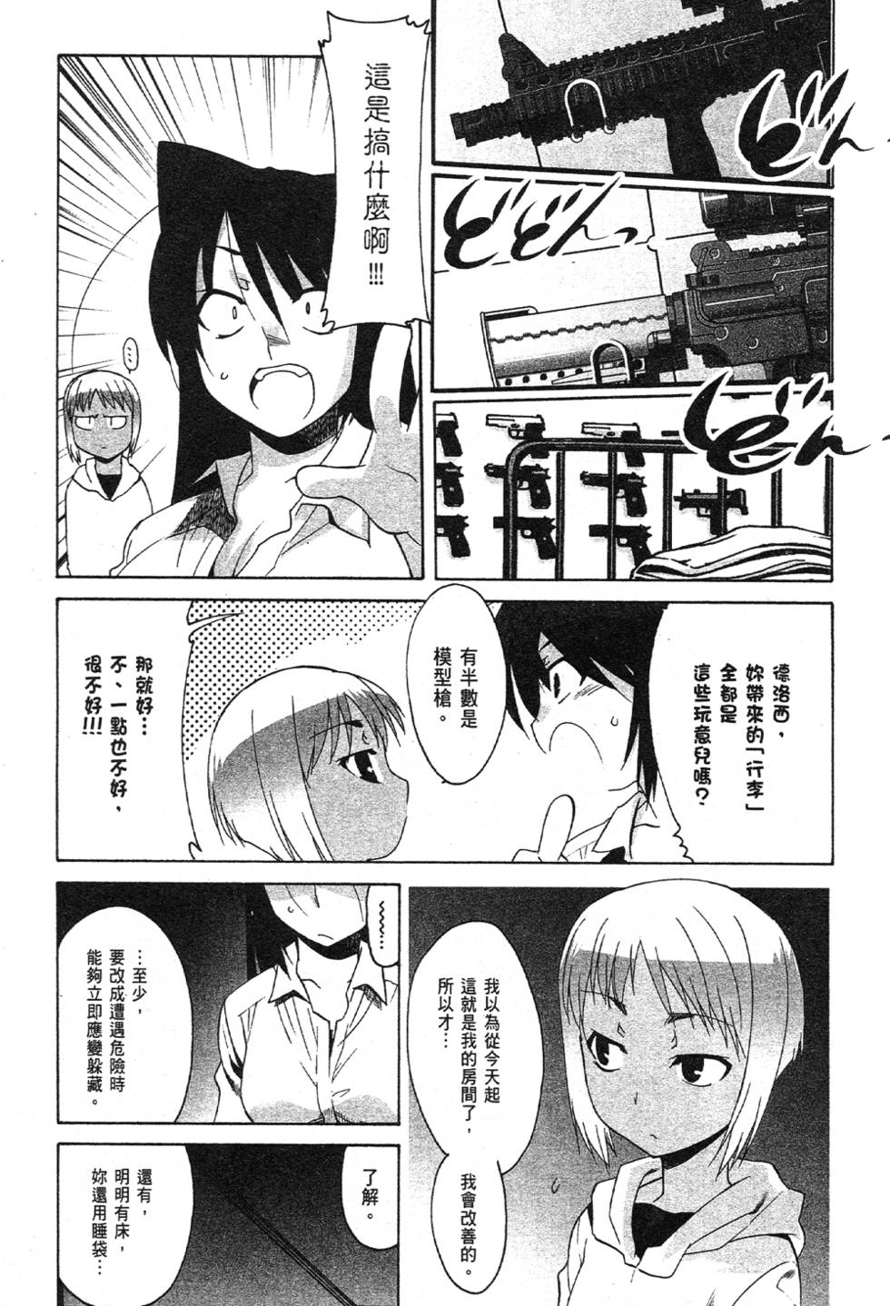 第39页