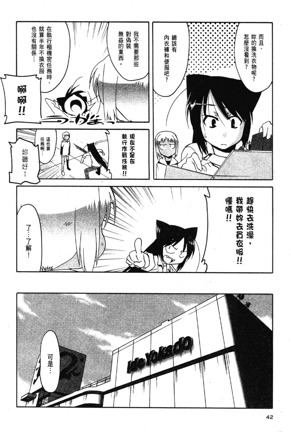 第40页