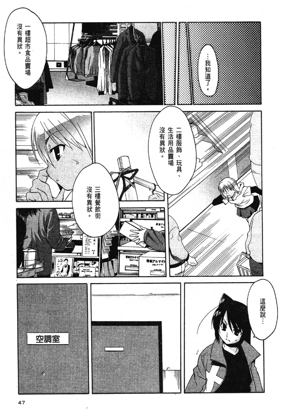 第45页