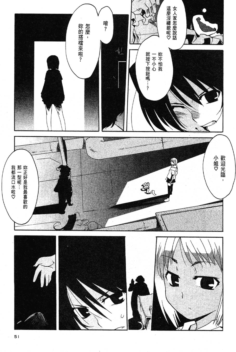 第49页